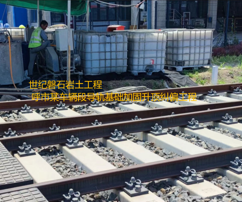 怀化基础加固升顶纠偏